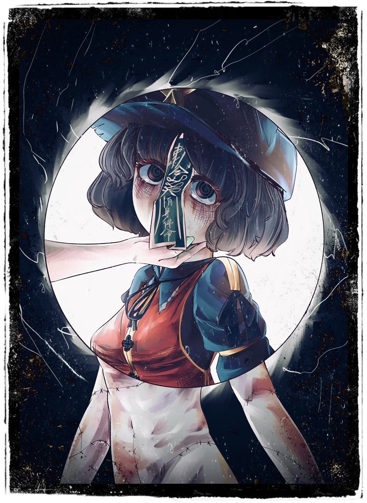 Kaku Seiga (Touhou) Rule 34 Image
