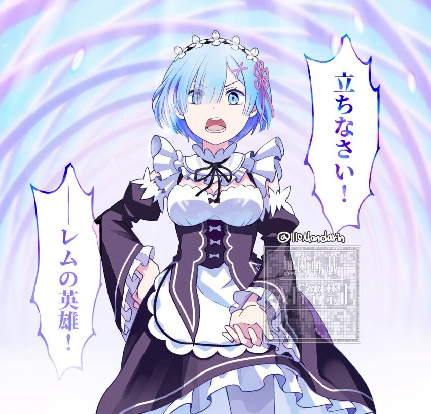 Rem (Re:Zero) Rule 34 Image