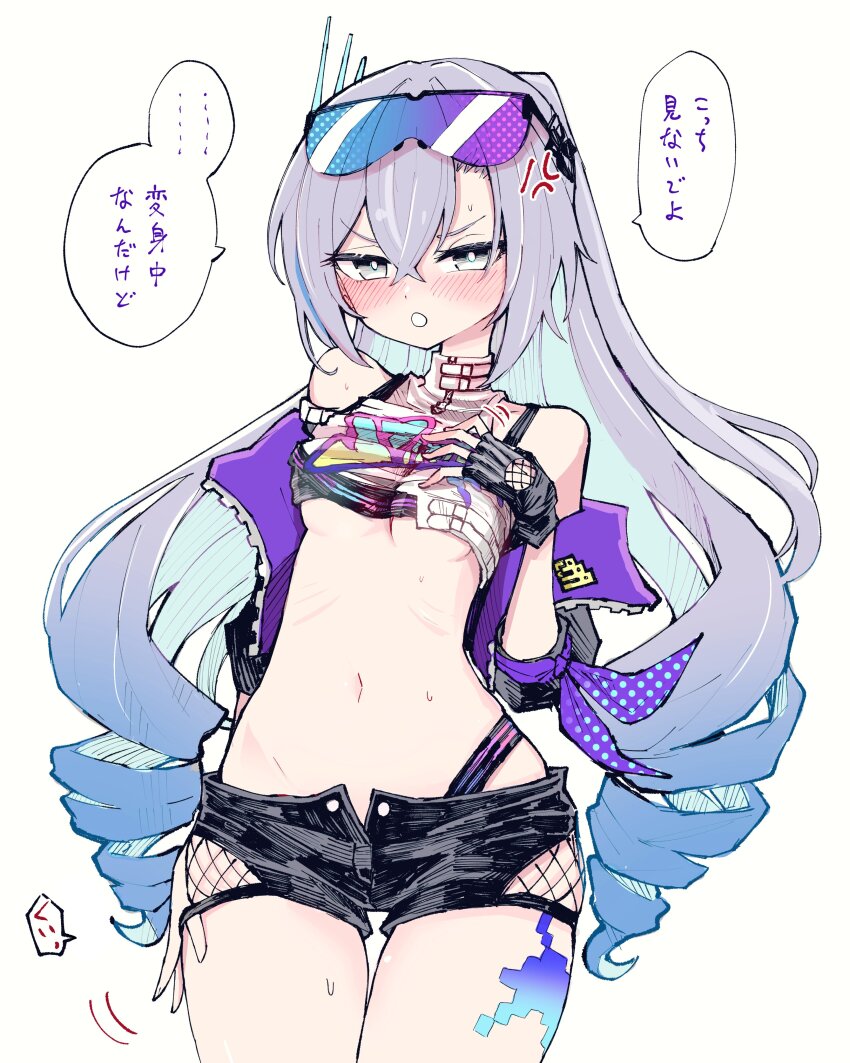 Silver Wolf (Honkai: Star Rail) Rule 34 Image
