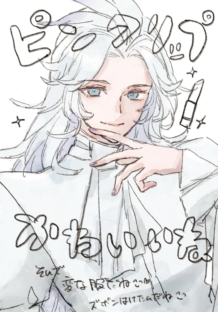 Kuja (Dissidia Final Fantasy) Rule 34 Image