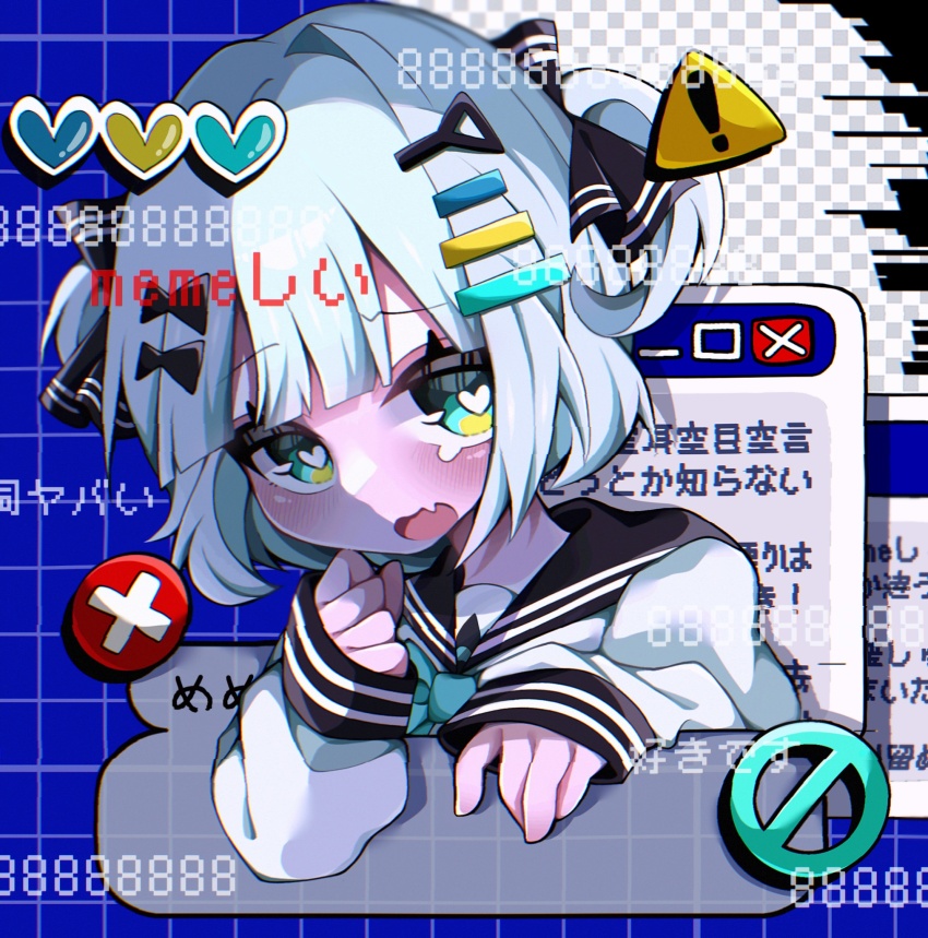 Memeshii (Utau) Rule 34 Image