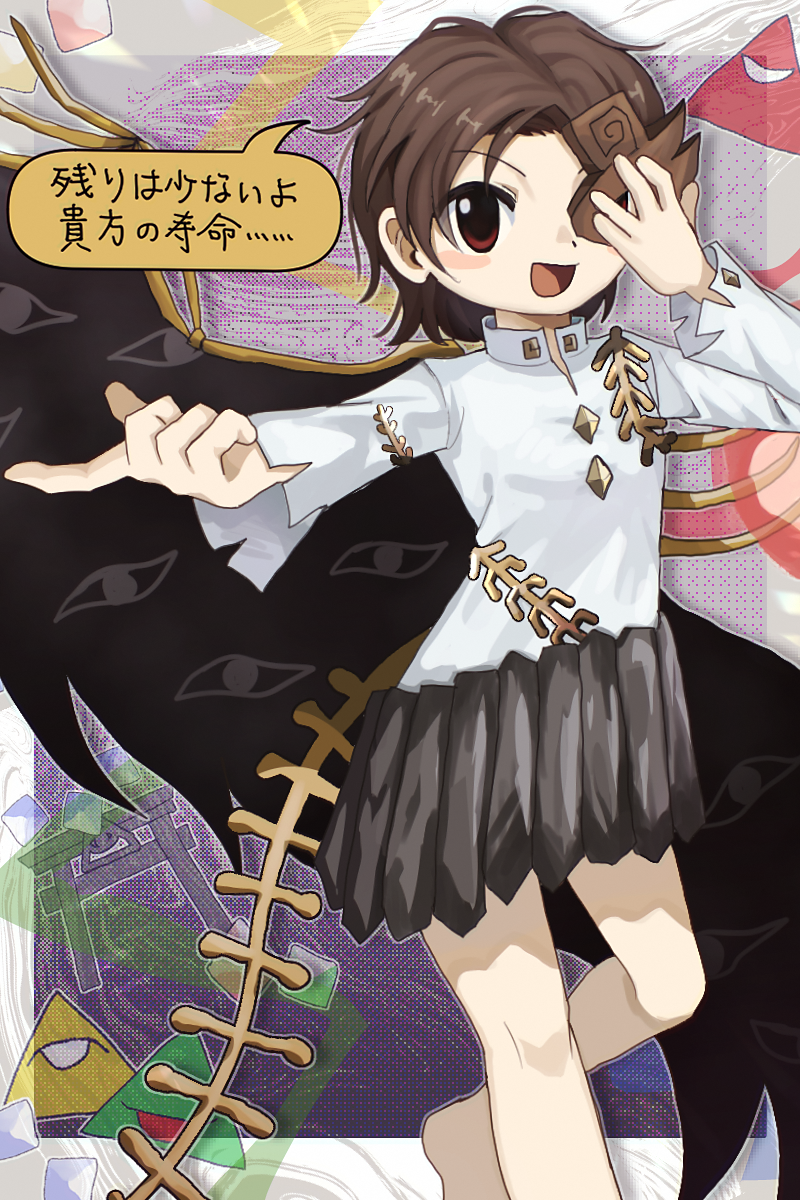Iwanaga Ariya (Touhou) Rule 34 Image