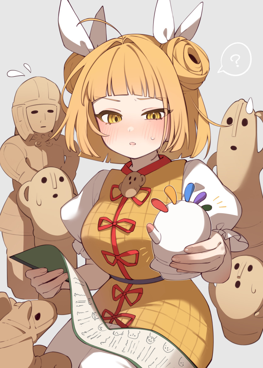 Joutouguu Mayumi Rule 34 Image