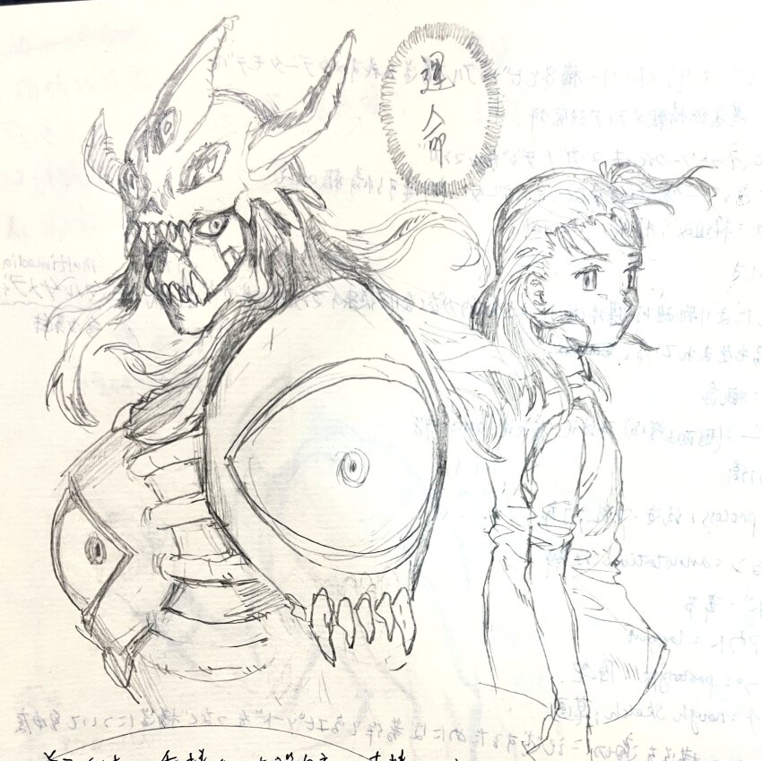 Digimon Rule 34 Image