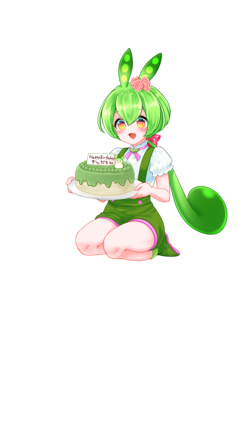 Zundamon (Utau) Rule 34 Image