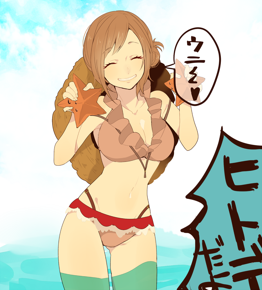Koala (One Piece) Rule 34 Image