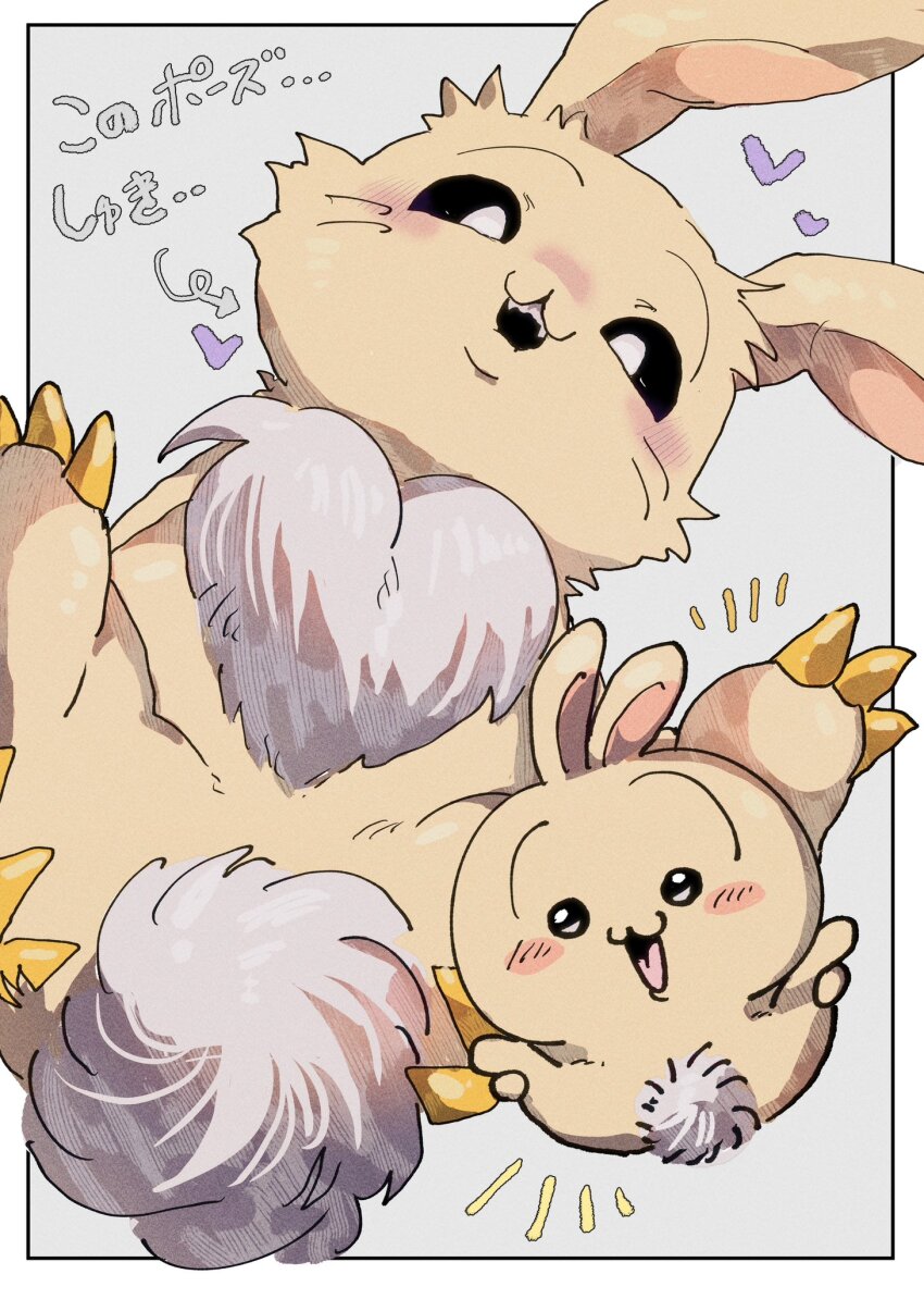 Chiikawa Rule 34 Image