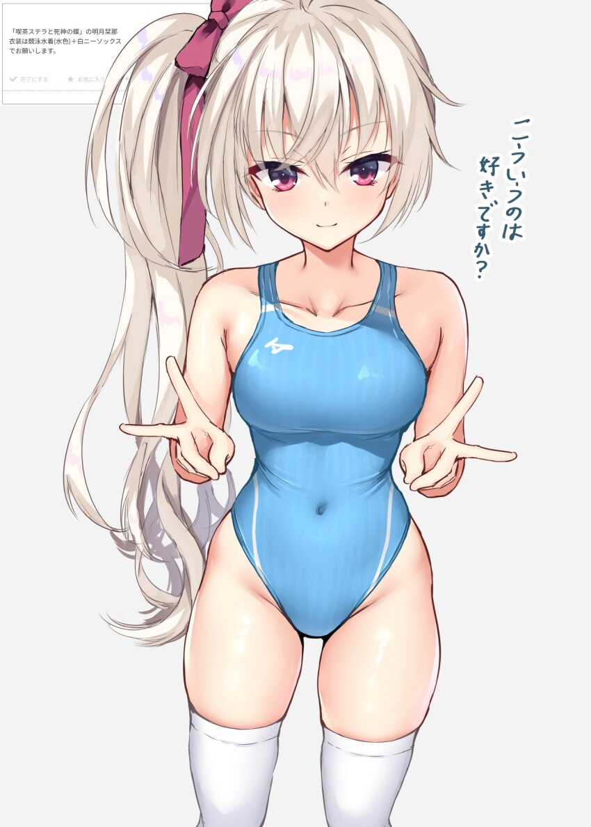 Akizuki Kanna (Cafe Stella To Shinigami No Chou) Rule 34 Image