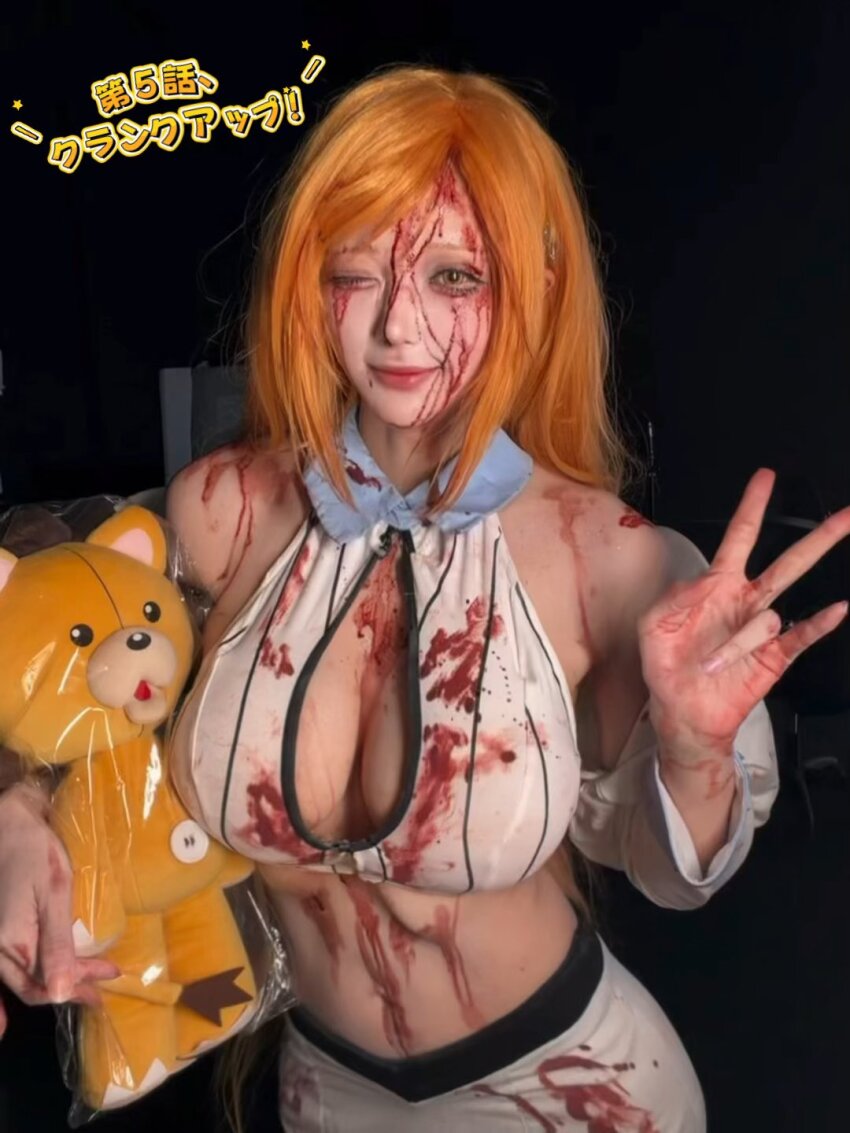 Inoue Orihime (Bleach) Rule 34 Image