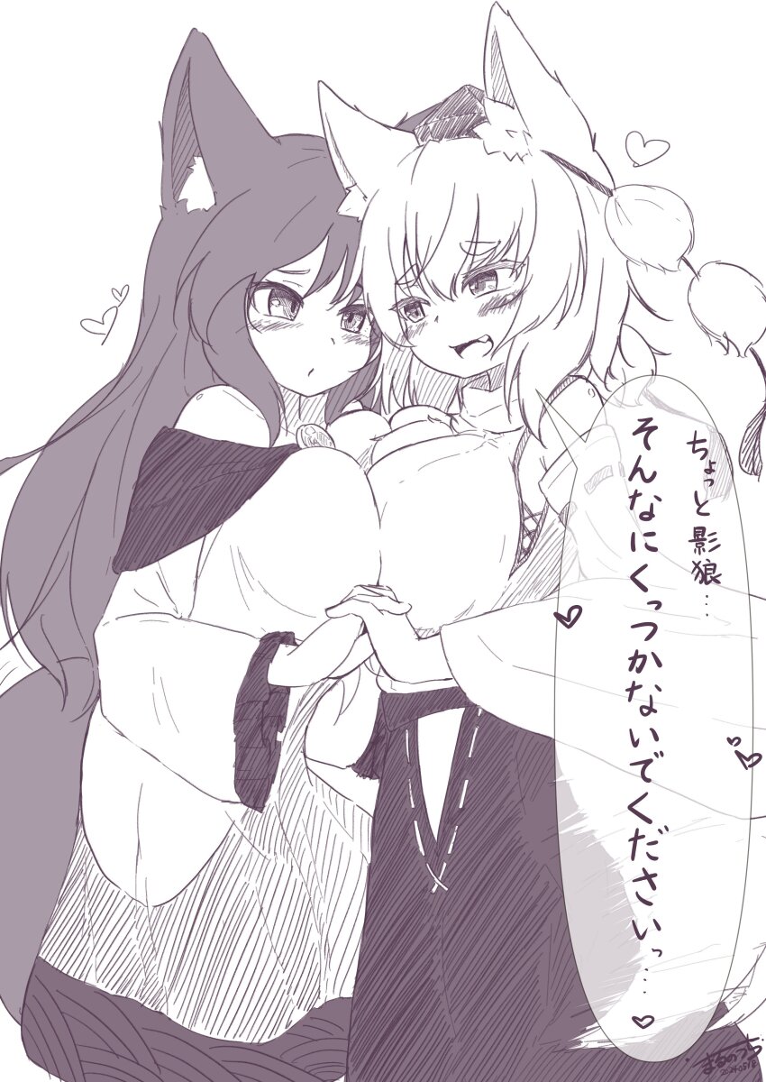 Imaizumi Kagerou (Touhou) Rule 34 Image