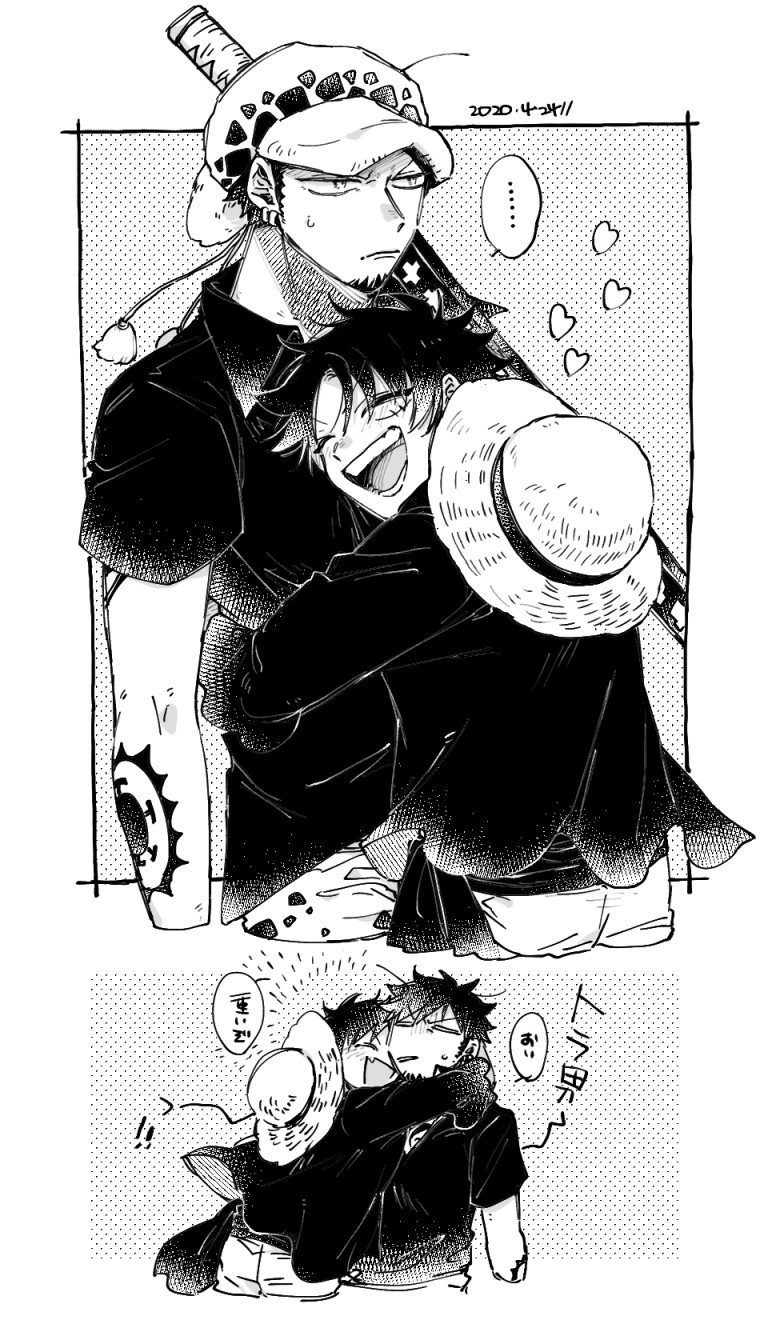 Trafalgar Law (Monkey D. Luffy) Rule 34 Image