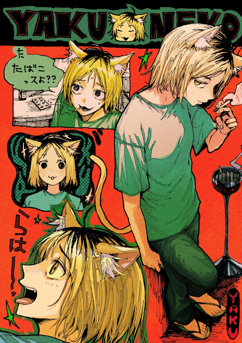 Yani Neko Rule 34 Image