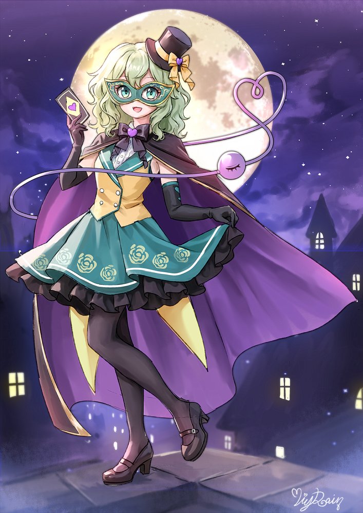Komeiji Koishi (Touhou) Rule 34 Image