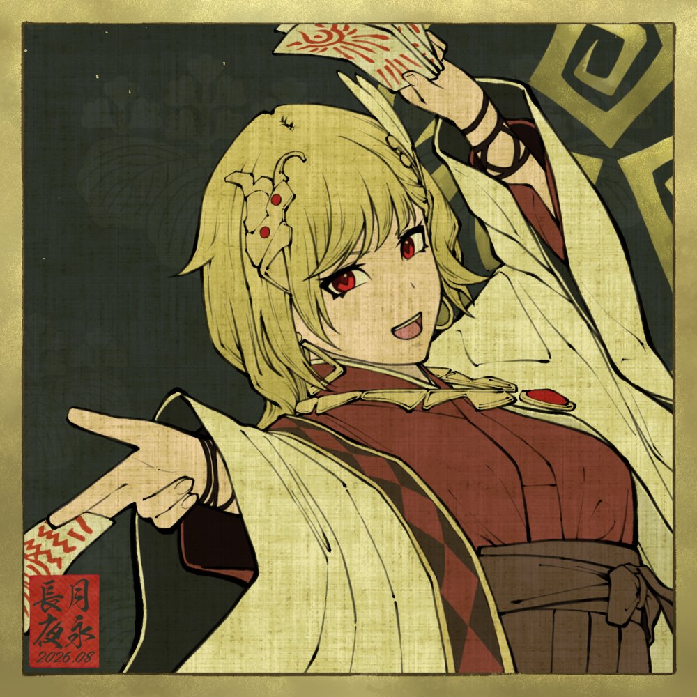 Citrinne (Fire Emblem) Rule 34 Image