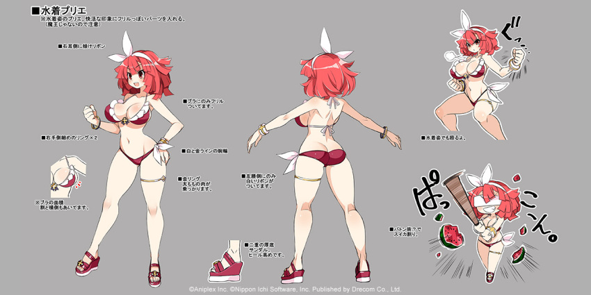 Disgaea Rule 34 Image