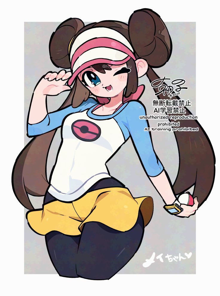 Rosa (Pokemon) Rule 34 Image