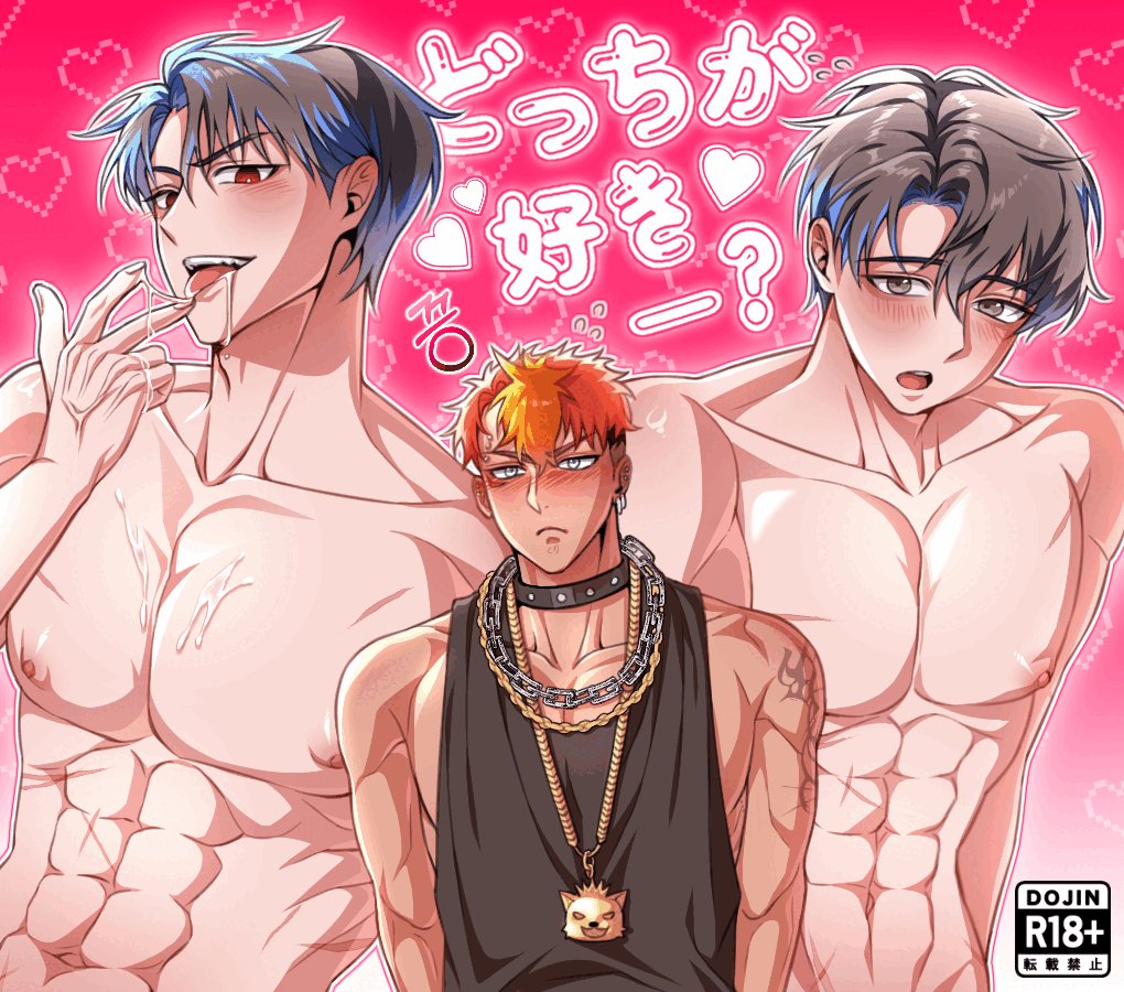 Paradox Live Rule 34 Image