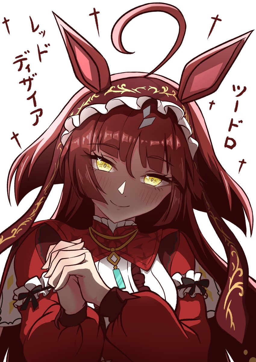 Umamusume Rule 34 Image