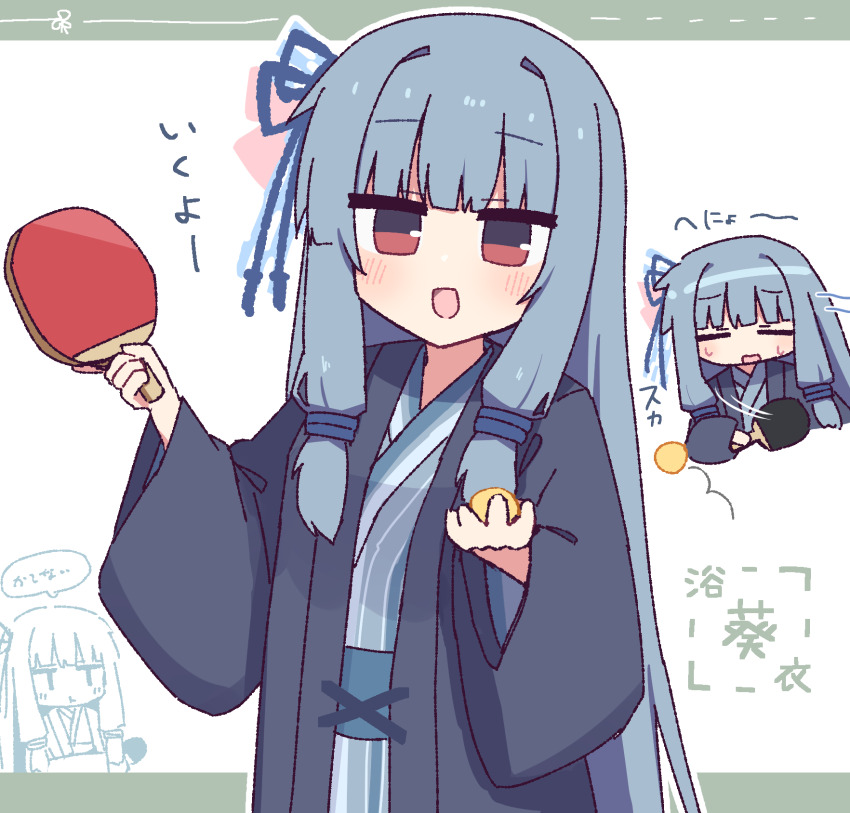 Kotonoha Akane (Voiceroid) Rule 34 Image