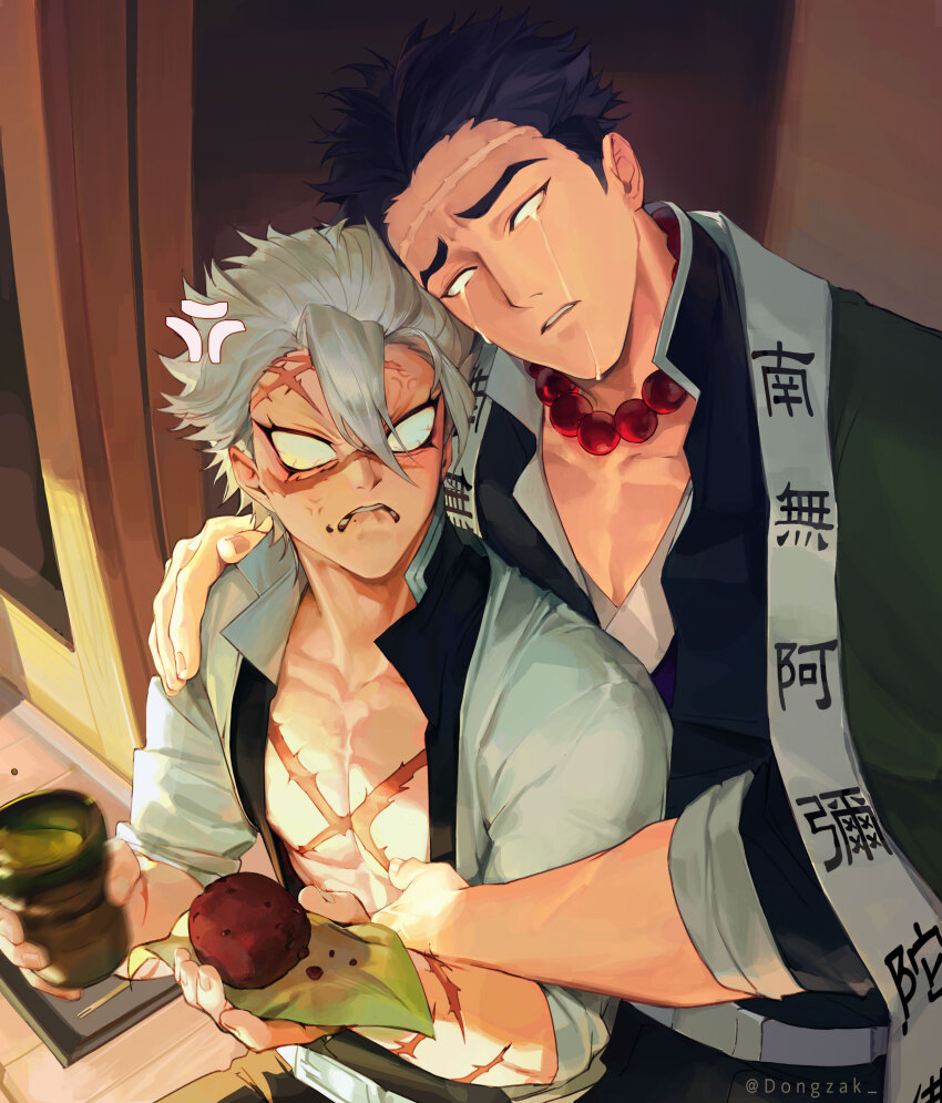 Kimetsu No Yaiba Rule 34 Image