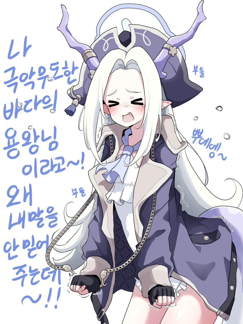 Blue Archive Rule 34 Image