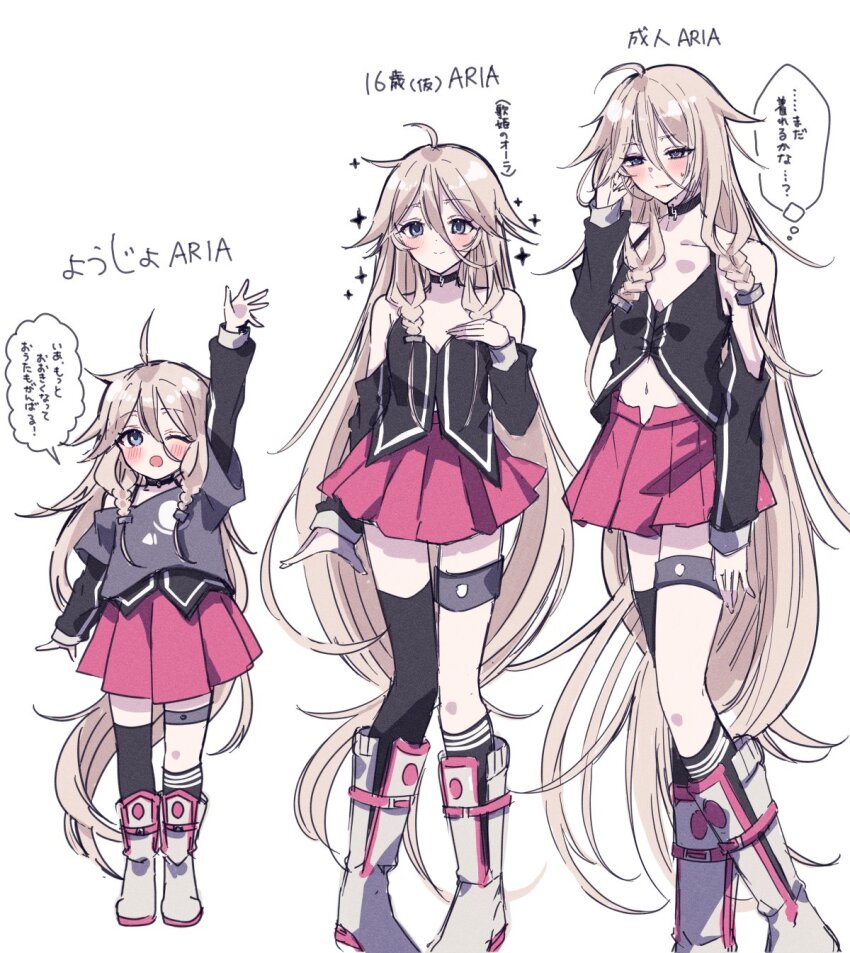 Ia (Vocaloid) Rule 34 Image