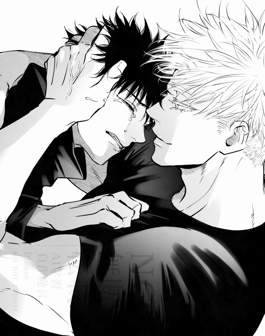 Fushiguro Megumi (Jujutsu Kaisen) Rule 34 Image