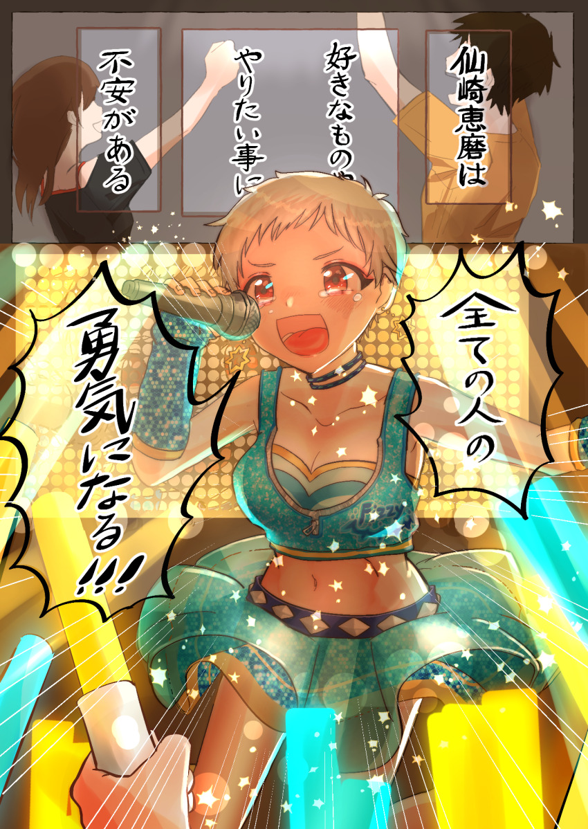 Idolmaster Rule 34 Image