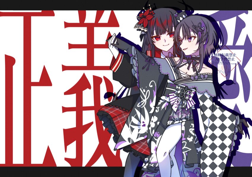 Housho Margo (Mahou Shoujo No Majo Saiban) Rule 34 Image