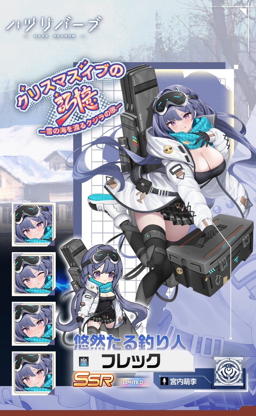 Hlokk (Haze/Reverb) Rule 34 Image