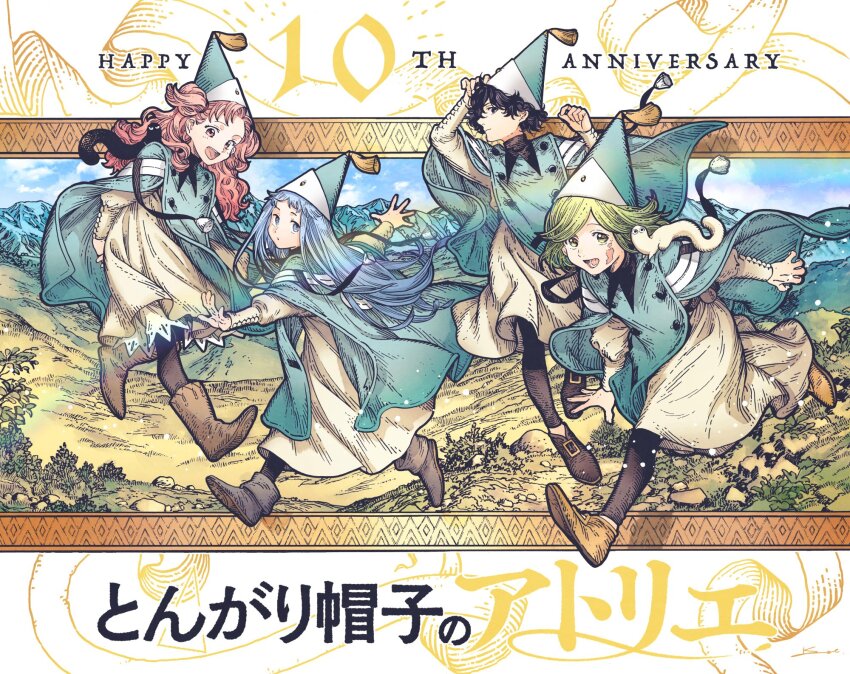 Agott Arklaum (Tongari Boushi No Atelier) Rule 34 Image