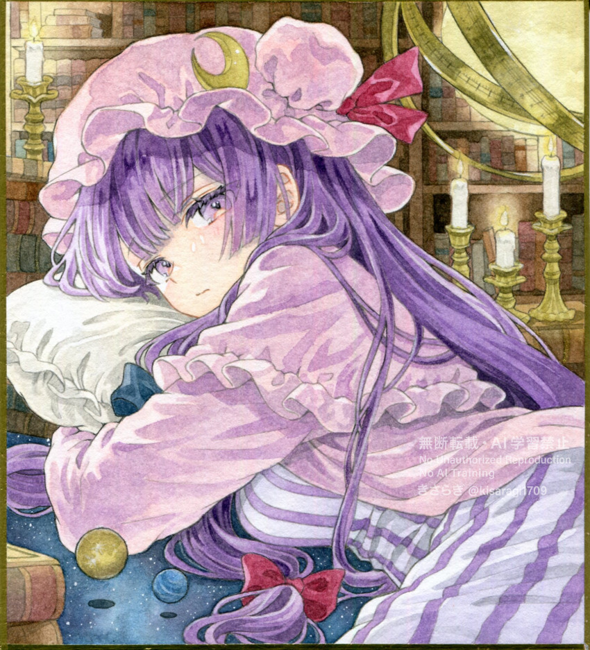 Patchouli Knowledge (Touhou) Rule 34 Image