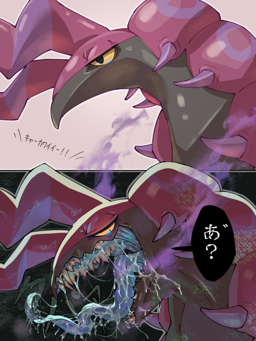 Gen 5 Pokemon (Nintendo) Rule 34 Image