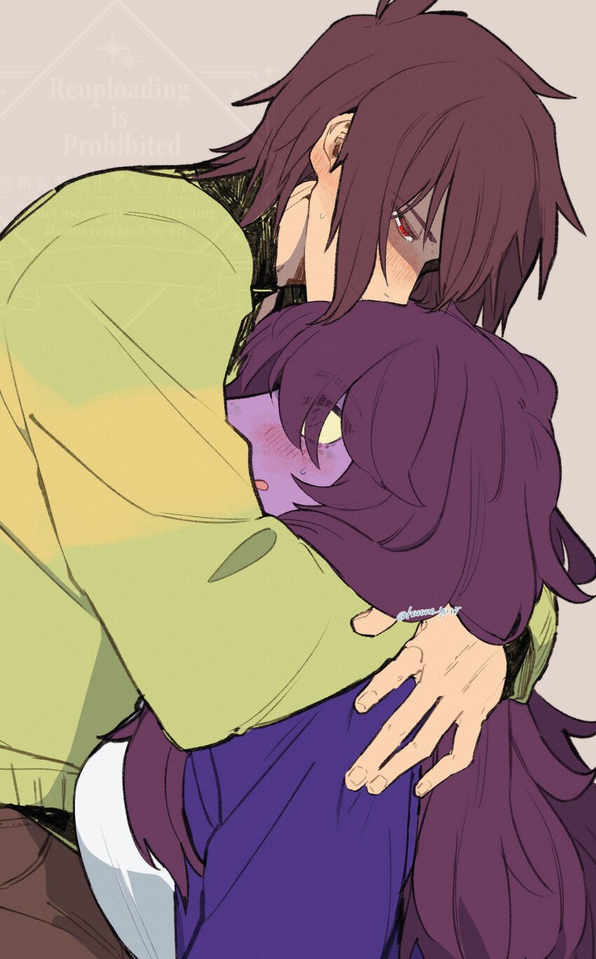 Kris (Deltarune) Rule 34 Image