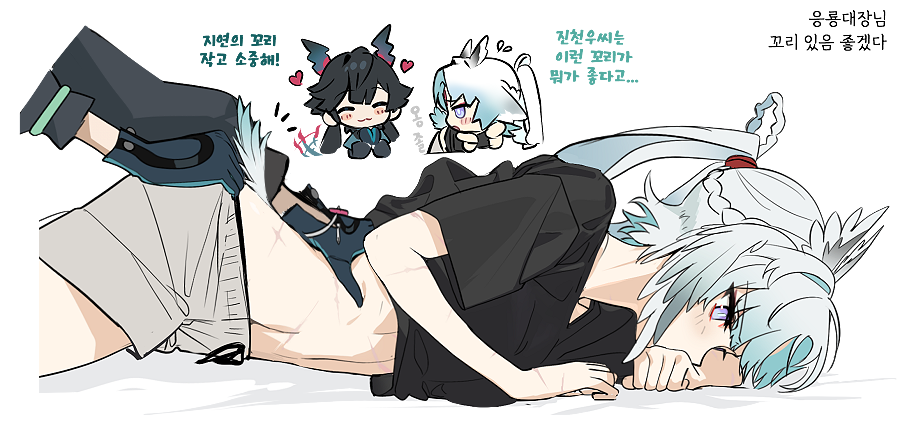 Chen Qianyu (Arknights) Rule 34 Image