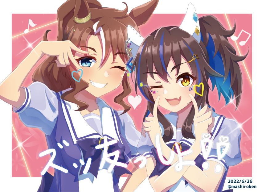 Daitaku Helios (Umamusume) Rule 34 Image