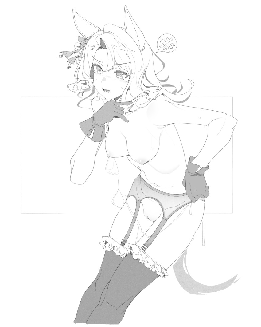 King Halo (Umamusume) Rule 34 Image