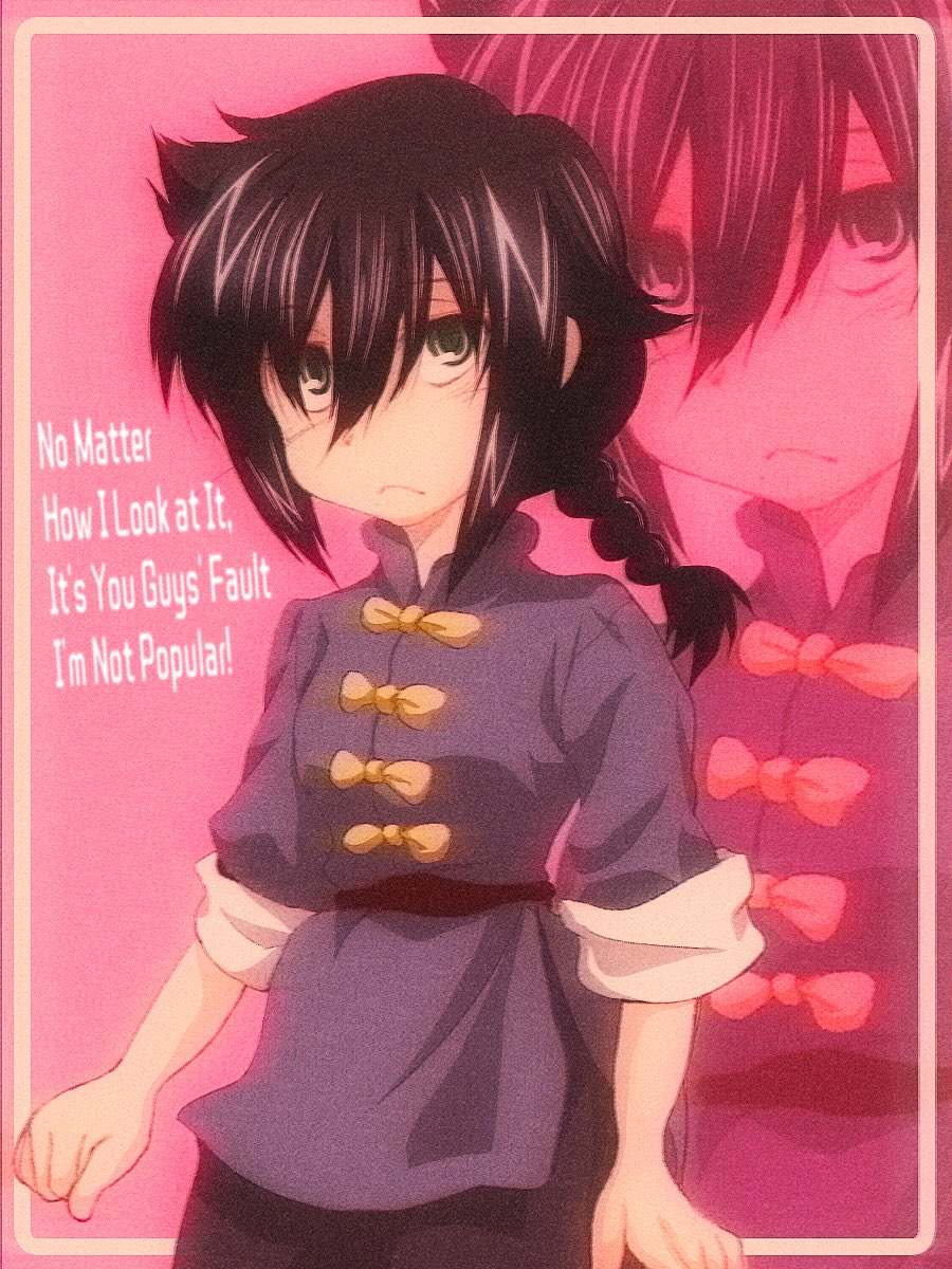 Kuroki Tomoko (Ranma 1/2) Rule 34 Image