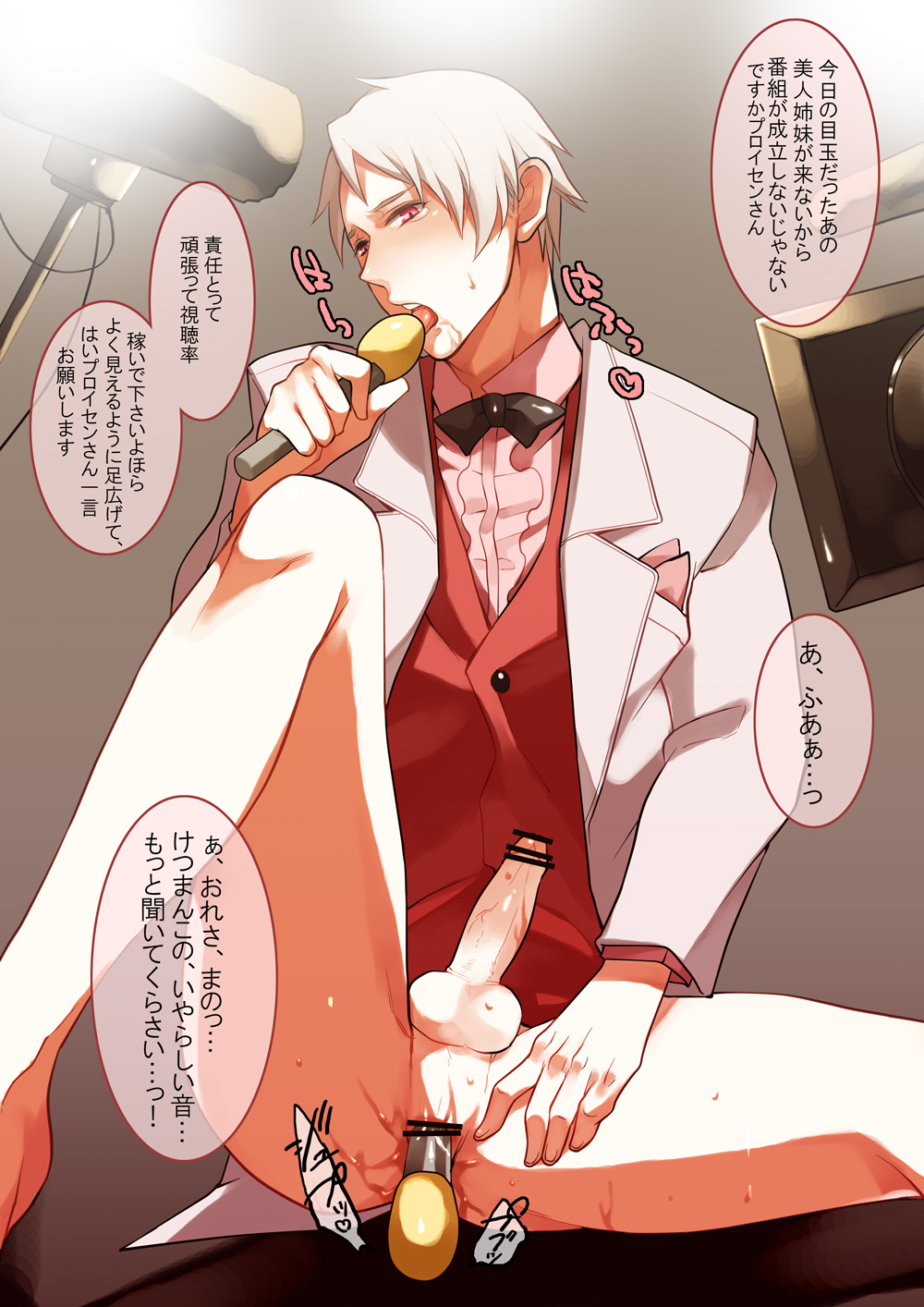 Gilbert Weillschmidt (Axis Powers Hetalia) Rule 34 Image