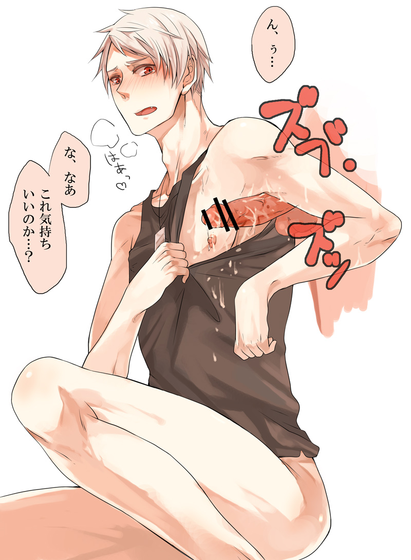 Gilbert Weillschmidt (Axis Powers Hetalia) Rule 34 Image
