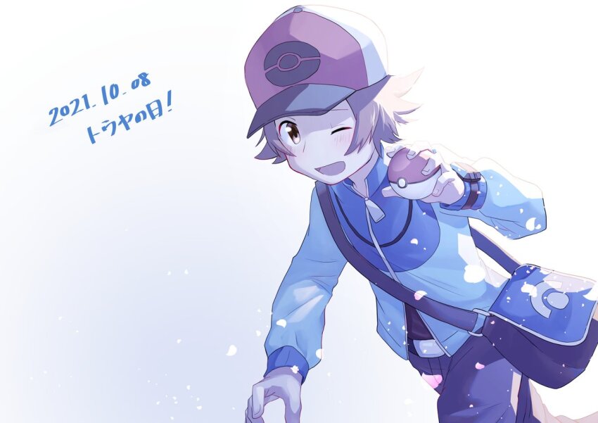 Hilbert (Pokemon) Rule 34 Image