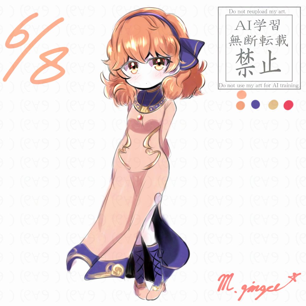 Genny (Fire Emblem) Rule 34 Image