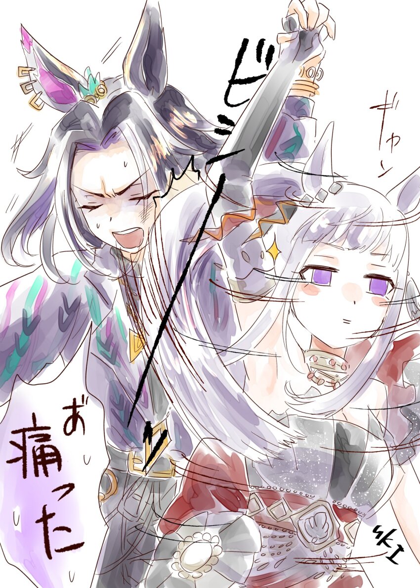 Fenomeno (Umamusume) Rule 34 Image