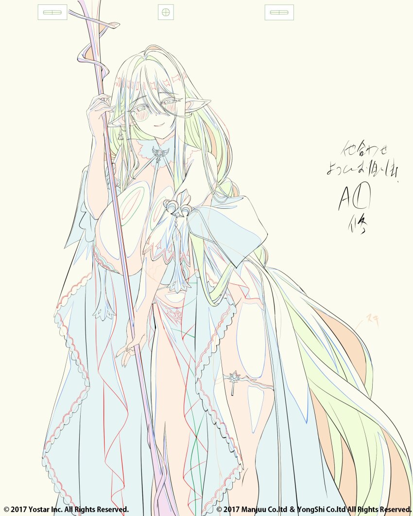 Gouden Leeuw (Azur Lane) Rule 34 Image