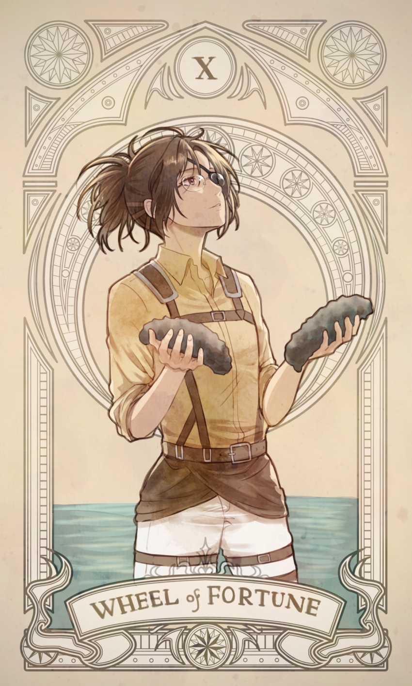 Hange Zoe (Shingeki No Kyojin) Rule 34 Image