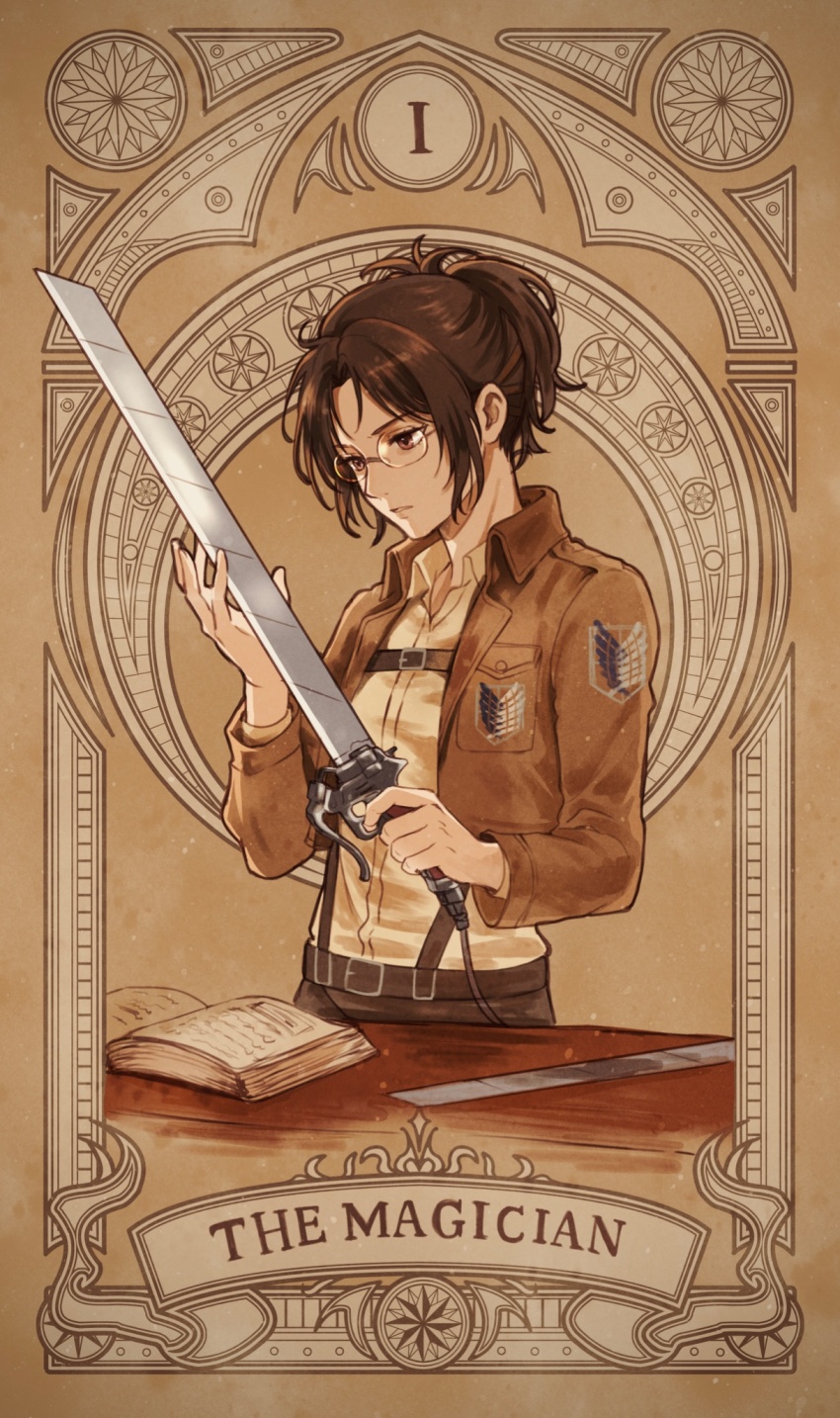 Hange Zoe (Shingeki No Kyojin) Rule 34 Image