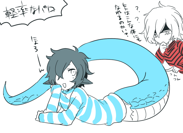 Protagonist (Devil Survivor 2) Rule 34 Image