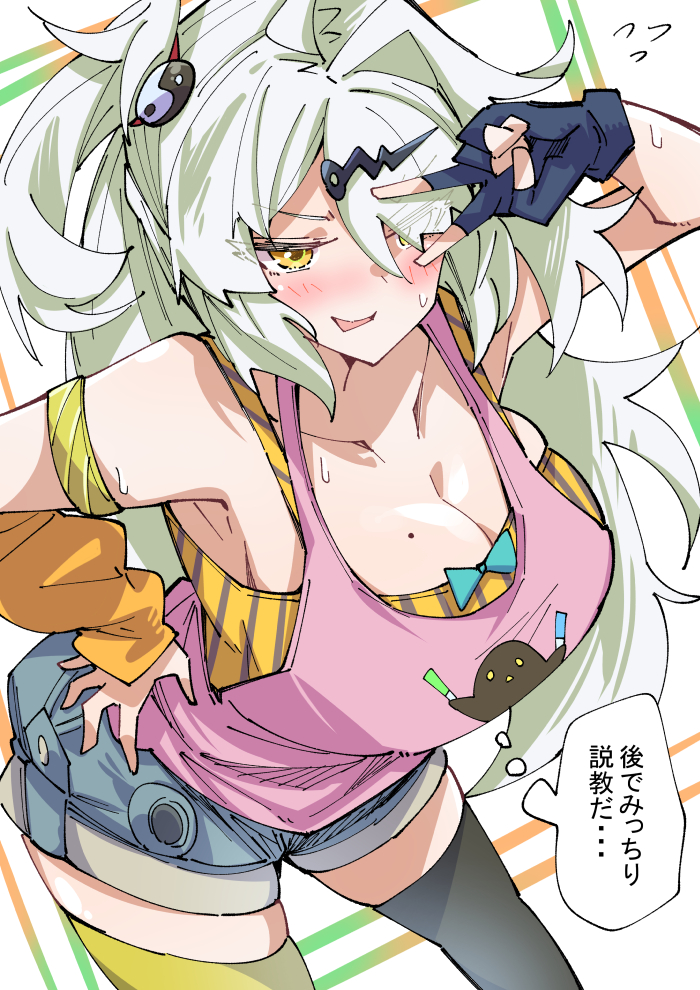 Aria (Zenless Zone Zero) Rule 34 Image