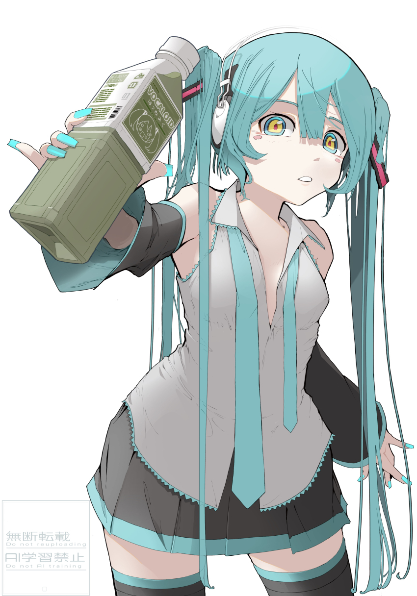 Hatsune Miku (Vocaloid) Rule 34 Image