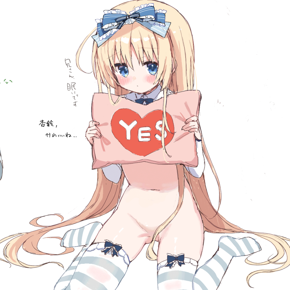 Yes Rule 34 Image